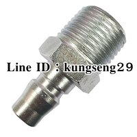 MITO ข้อต่อเกลียวนอก 1/2 (PM-40)