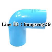 งอหนา 90 PVC ท่อน้ำไทย 1/2"