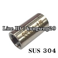 ต่อตรงเกลียวใน 1/8" BSPT