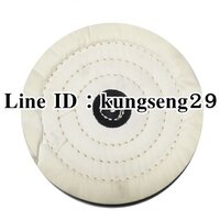 ลูกล้อผ้าขาวนิ่ม 6"x 1/2"