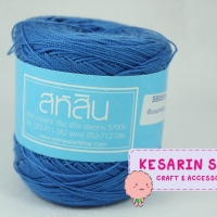 ไหมสหสิน summer เส้นอ้วน สีพื้น