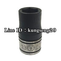 ACTION บ๊อกสั้นรู 1/2 x 6P (13 mm)
