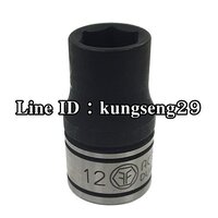 ACTION บ๊อกสั้นรู 1/2 x 6P (12 mm)