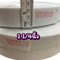 ยางยืด วีนัส Venus (1 1/4นิ้ว) ขาว