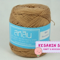 ไหมสหสิน summer เส้นอ้วน สีพื้น