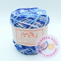 ไหมพรมสหสิน เส้นโต สีเหลือบ (4/3)