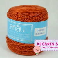 ไหมสหสิน summer เส้นอ้วน สีพื้น