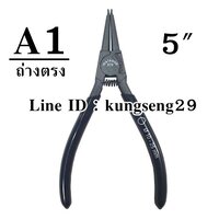 MATADOR คีมถ่าง ปากตรง 5" รุ่น A1 (10-25 mm)