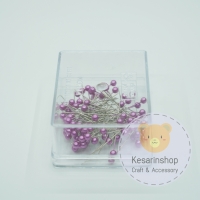 เข็มหมุดหัวมุก กล่องพลาสติก (100ตัว) สีม่วง