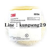 3M ลูกขัดขนแกะ 9" สีขาว ขัดหยาบ PN5704