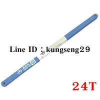 FLYING BIRD ใบเลื่อยตัดเหล็ก 24T (โหล)