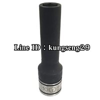 ACTION บ๊อกยาวรู 1/2 x 6P (10 mm)