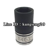 ACTION บ๊อกสั้นรู 1/2 x 6P (14 mm)