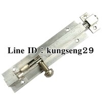 กลอนอลูมิเนียม 4"x แกน 8 mm