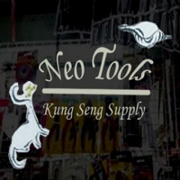 ร้านNEO Tools (ร้านคุงเซ้งซัพพลาย)