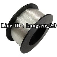 สายเอ็น #60 (0.6 mm)