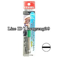 หัวแบน 0.9 x 90 mm ปลอกเขียว
