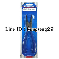 คีมถ่างแหวน ปากงอ 7" รุ่น 68SB-07 (ปลาย 1.8 mm)