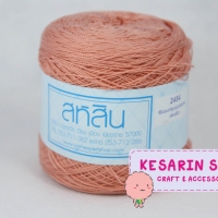 ไหมสหสิน Summer เส้นเดี่ยว สีพื้น