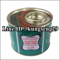 กาวทาท่อน้ำไทย 250 กรัม