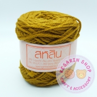 ไหมพรมสหสิน เส้นโต สีพื้น (4/3)