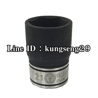 ACTION บ๊อกสั้นรู 1/2 x 6P (21 mm)