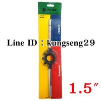 KEIBA ด้ามต๊าปตัวเมีย 1.5" (38.1 mm)