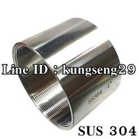 ต่อตรงเกลียวใน 4" BSPT