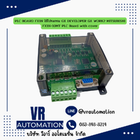 FX1N-10MT PLC Board with cover