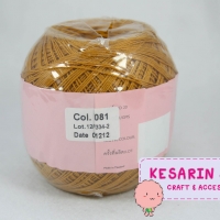 Venus Summer เบอร์20 สีพื้น