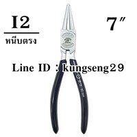 MATADOR คีมหนีบ ปากตรง 7" รุ่น I2 (19-60 mm)
