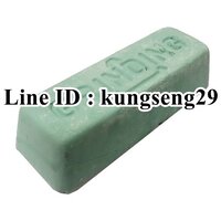 ยาขัดสีเขียว ขัดเงา 700 g