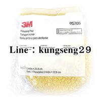 3M ลูกขัดขนแกะ 9" สีเหลือง ขัดเงา PN5705
