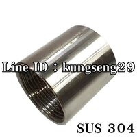 ต่อตรงเกลียวใน 1.1/4" BSPT