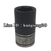 ACTION บ๊อกสั้นรู 1/2 x 6P (15 mm)