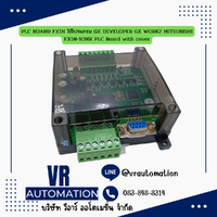 FX1N-10MR PLC Board with cover