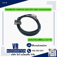 SAM-FX5U Cable communication