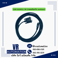 SAM-DVP-5M