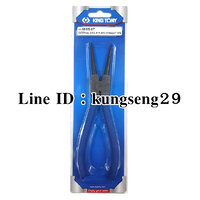 คีมถ่างแหวน ปากตรง 7" รุ่น 68SS-07 (ปลาย 1.8 mm)