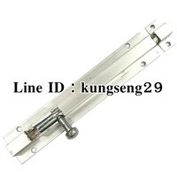 กลอนอลูมิเนียม 5"x แกน 8 mm