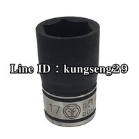 ACTION บ๊อกสั้นรู 1/2 x 6P (17 mm)