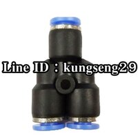 สามทางลม Y รู 4 mm
