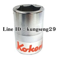 KOKEN บ๊อกสั้น 6P x 3/4 (23 mm)
