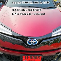 กระจังหน้า Toyota CHR ซีเอสอาร์