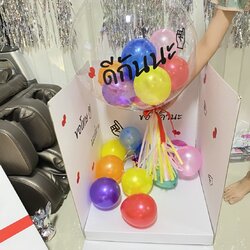 ลูกโป่งง้อแฟน, ขอโทษ