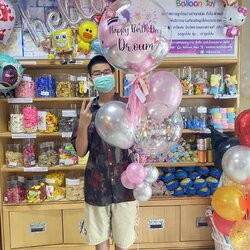 ลูกโป่งแรกเกิด