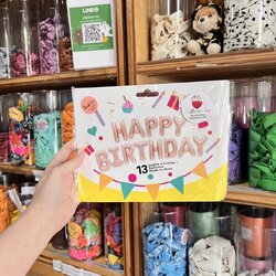 ลูกโป่งตัวอักษรสีโรสโกลด HAPPY BIRTHDAY 16 นิ้ว