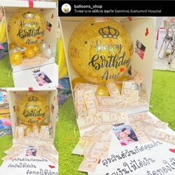 กล่องลูกโป่ง BalloonBox ลูกโป่งในกล่อง