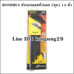Bondhus ชุดประแจแอลหัวบอล ชุดหุน 13 ตัว Ball End 16037