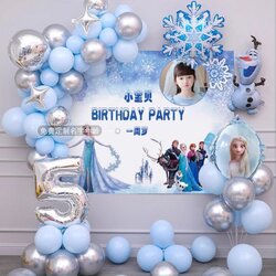 ลูกโป่งเจ้าหญิง Balloon princess